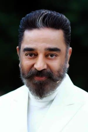 Vikram