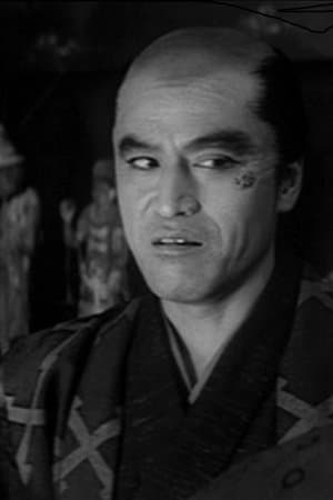 Shinobi no Mono 2: Vengeance