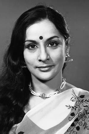 Ina