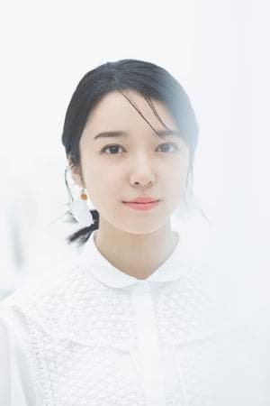 Your Name.