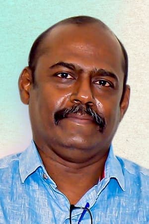 Arul