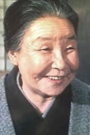 Our Neighbor, Miss Yae
