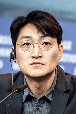 Han Gong-ju
