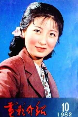 小巷幽兰