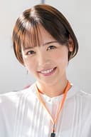 柴崎はる