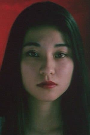 I Am Keiko