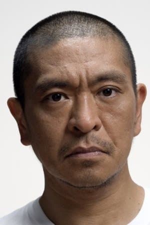 Big Man Japan