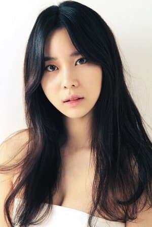 Han Gong-ju