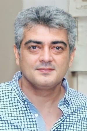 Thunivu