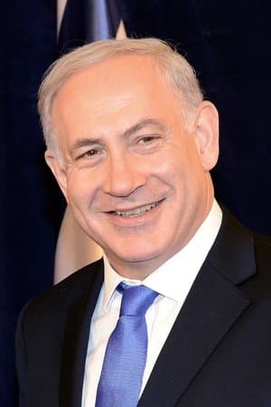 The Bibi Files