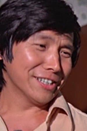 The Super Inframan