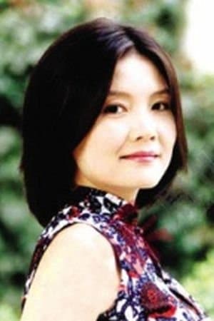 Ku Guo