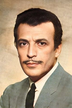 Ah Mujgan Ah