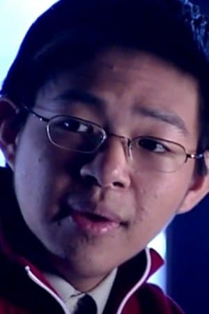 Yu Ming Is Ainm Dom