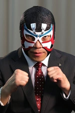 NJPW Super J-Cup 1994