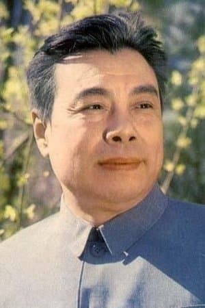Jiao Yulu