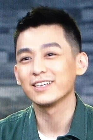 Ip Man: The Awakening