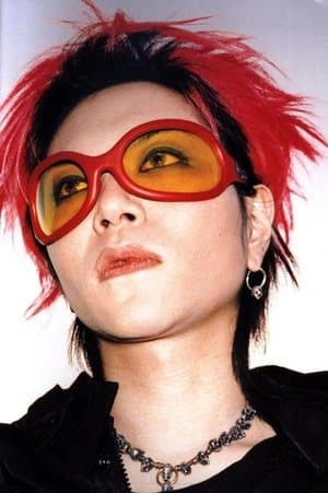 We Are X