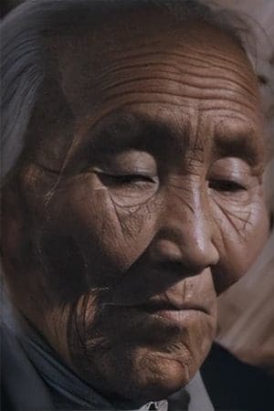 The Evil Spirit of Yambuy