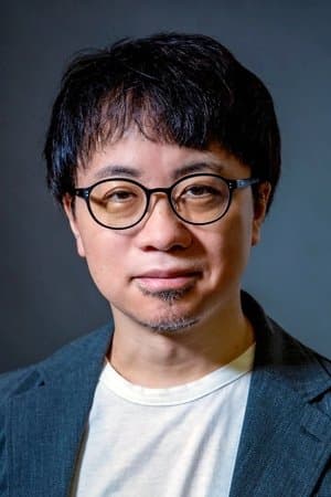 Your Name.