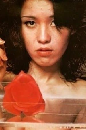 Female Yakuza Tale