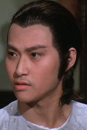 The Young Master