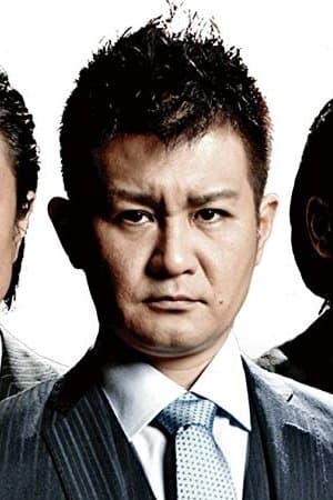 Gozu