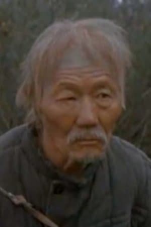 The Evil Spirit of Yambuy