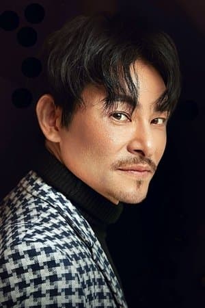 Detection of Di Renjie