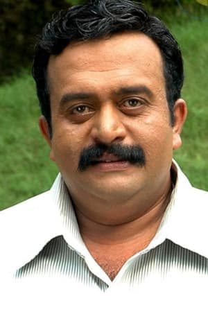 Chinthamani Kolacase
