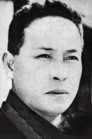 Gerou