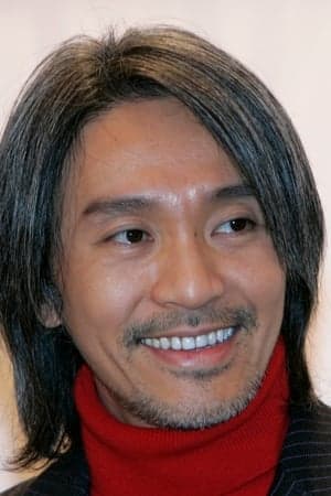 Kung Fu Hustle