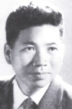 Kén Rể