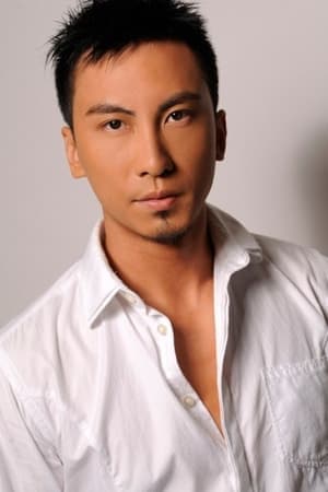 Ip Man: Kung Fu Master
