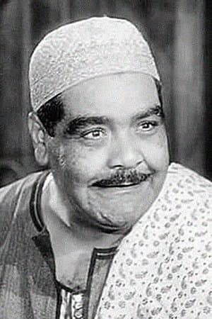 Ismail Yassine Fil Geish