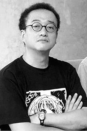 Dera-chan of the Southern Islands