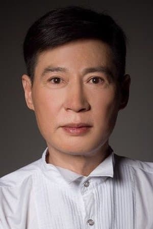 Dai hao 'Er Yi San'