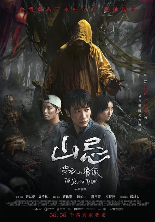Haunted Mountains: The Yellow Taboo