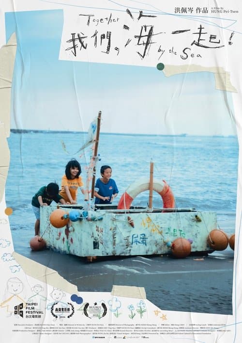 Together by the Sea