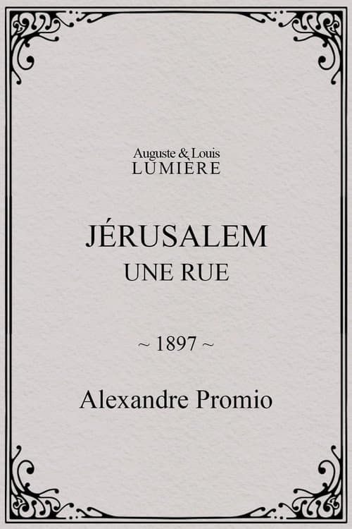 Jérusalem : une rue