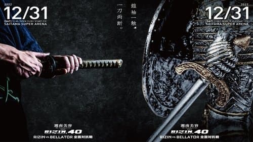Bellator MMA vs. RIZIN