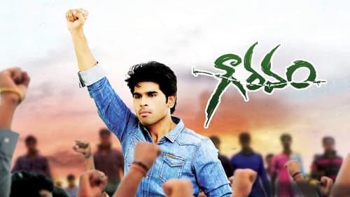 Gouravam