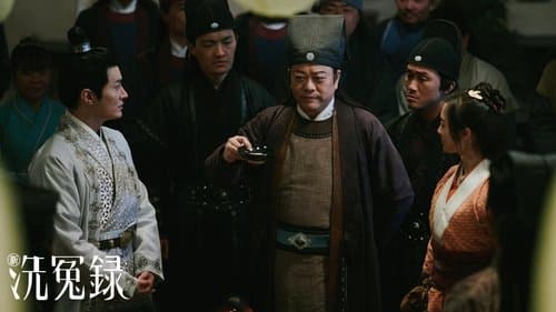 Song Ci