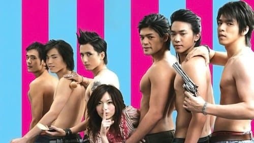 Go! Go! G-Boys