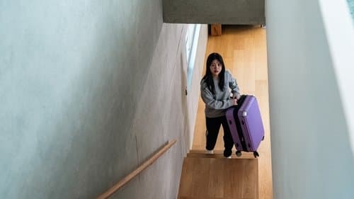 Sua's Home