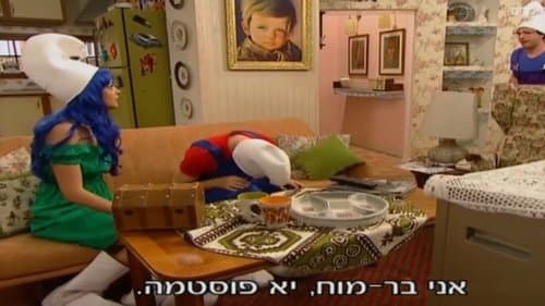 Hapijamot: Hafisfusim