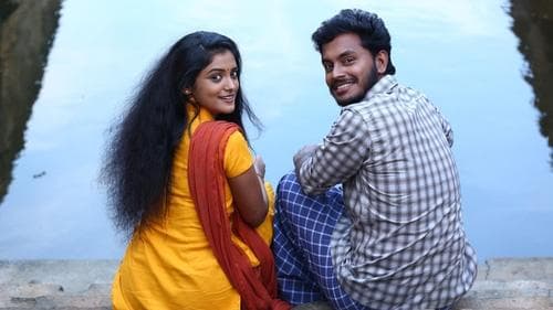 Yamakaathaghi