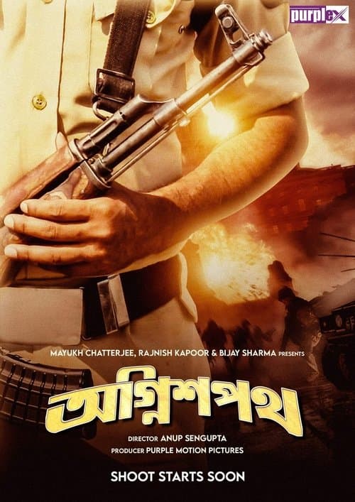 Agnishapath