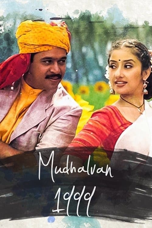 Mudhalvan