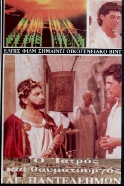 Saint Panteleimon
